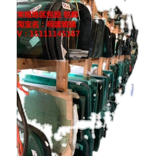 10H 适用于三一挖掘机135 265 240 370H前后左右门窗挡风玻璃 205