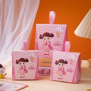 宝宝满月糖盒子儿童生日周岁百天伴手礼盒喜糖盒包装盒空盒喜蛋袋