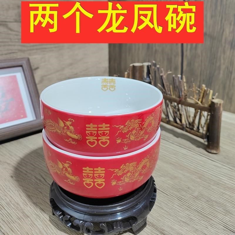 结婚陶瓷喜碗新娘新郎陪嫁喜庆龙凤碗筷交杯酒酒盅汤勺婚宴用品,节庆用品/礼品,喜碗/敬茶杯,淘宝优惠券,粉丝福利购,淘宝优惠卷