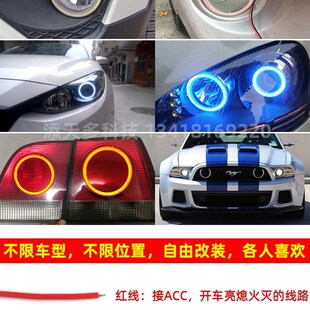 带转向超亮天使眼前雾灯改装 汽车大灯中网LED日行灯透镜恶魔眼12V