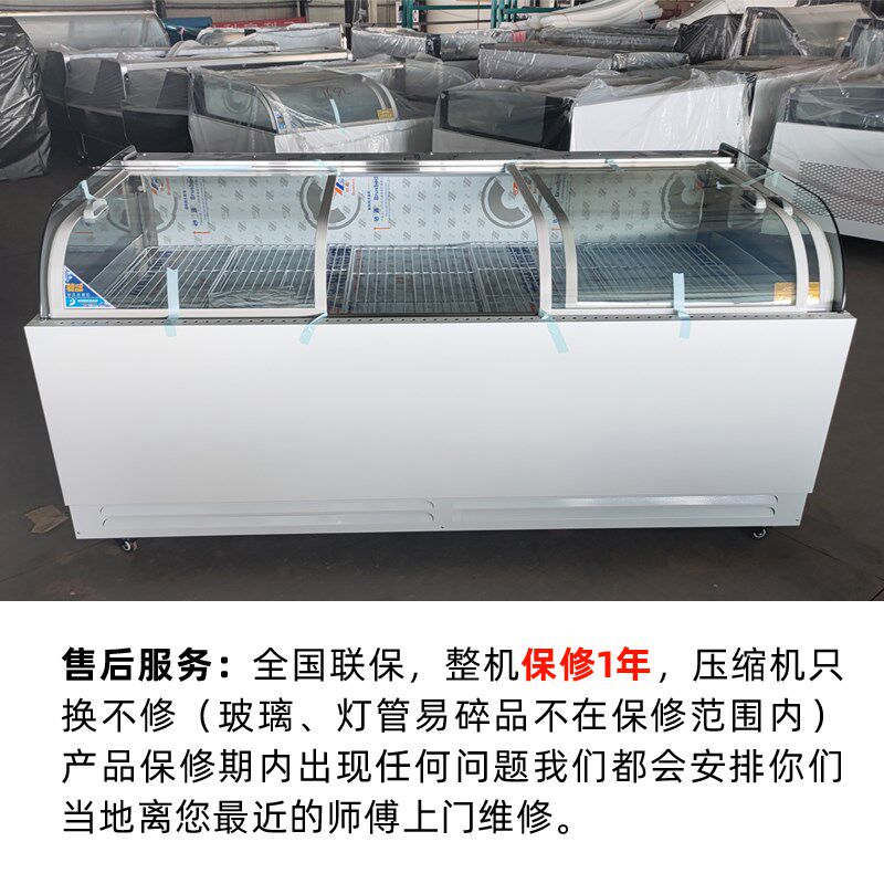 菲亚迪异弯镀膜平口冰柜熟食鸭脖生鲜肉凉菜烧烤串串水果捞展示柜