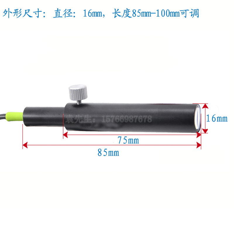 绿光蓝光白光田字形定位灯 制衣鞋机针车行红外线激光器镭射模组