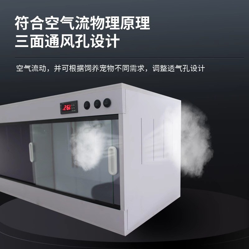 PVC鬃狮蜥蜴智能恒温饲养箱爬宠守宫刺猬蛇陆龟寄居蟹陆龟鸟类
