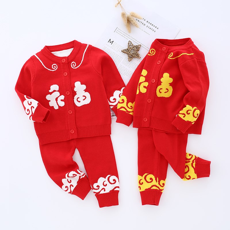 婴儿衣服毛衣加绒加厚套装婴幼儿纯棉针织衫开衫加绒外套宝宝秋冬