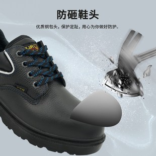 华昱钢头防砸绝缘劳保鞋 安全鞋 带钢板轻便防臭防刺耐油耐磨工作鞋