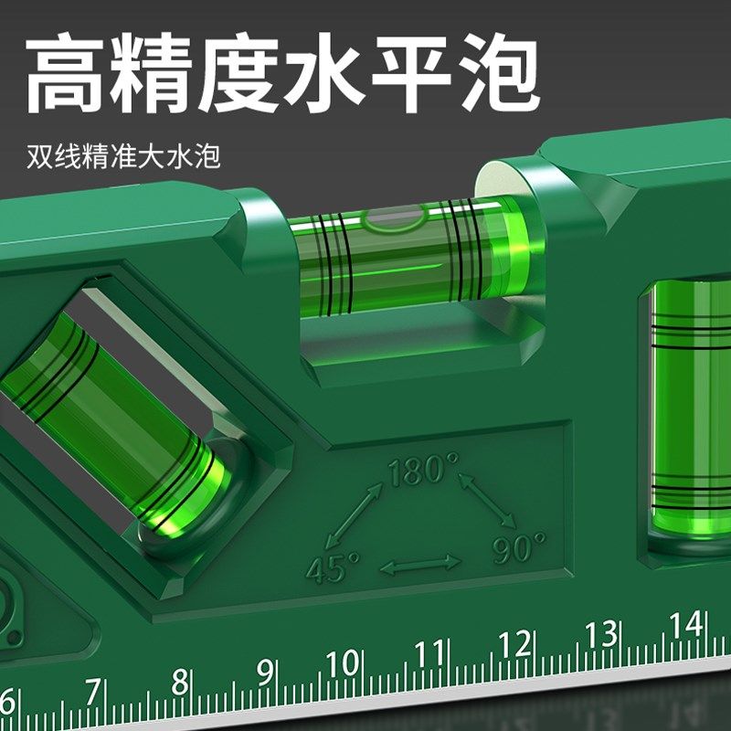 保联卷尺款水平尺高精度强磁三水平泡新款三合一木工测量专用工具,五金/工具,水平尺,淘宝优惠券,粉丝福利购,淘宝优惠卷