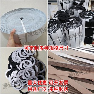 黑白灰背胶自粘毛毡条家具汽车耐磨吸油密封条防撞工业羊毛毡垫片