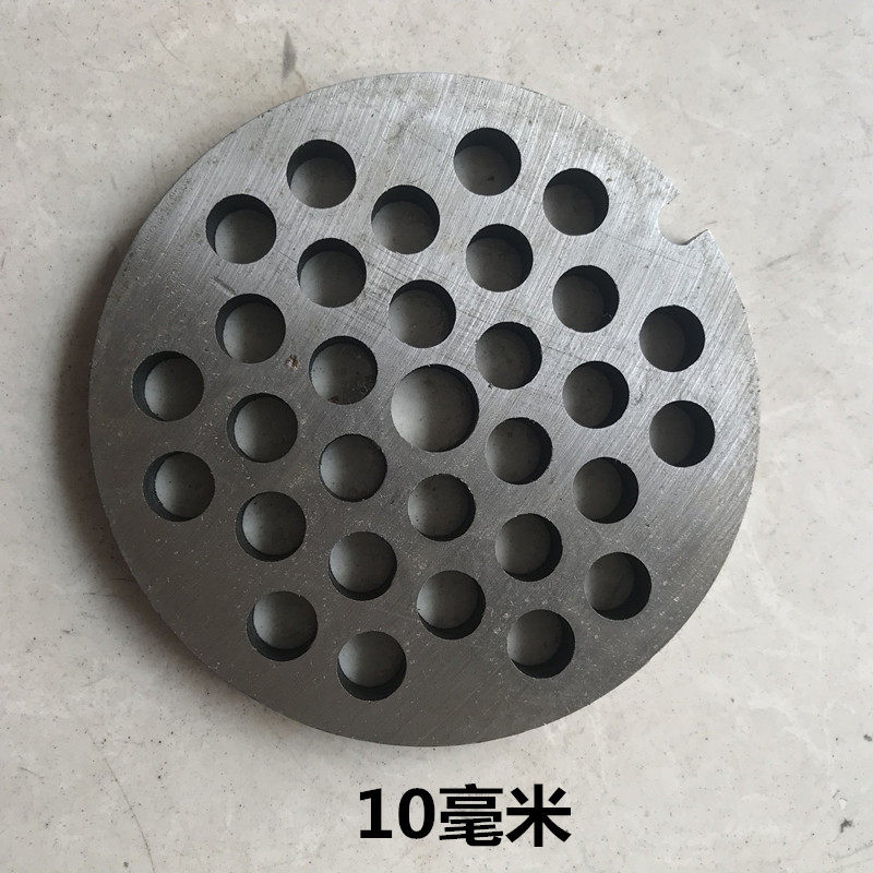 32型电动绞肉机孔板绞肉机刀片肉篦子出肉板筛板32#圆孔网孔配件,厨房/烹饪用具,绞肉机/碎肉宝,淘宝优惠券,粉丝福利购,淘宝优惠卷