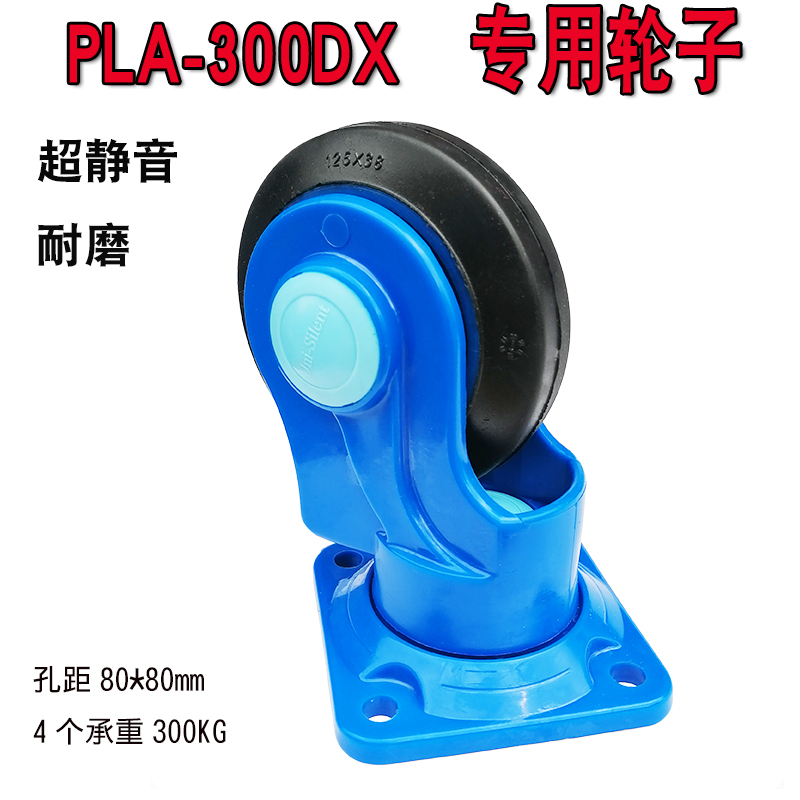 uni-silent连和平板车轮子手推车静音轮脚轮轱辘橡5寸胶轮万向轮