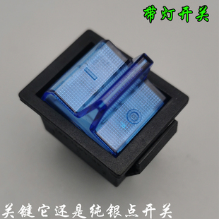 家用电锅开关4000W多功能电热锅多星锅电饭锅电炒锅船型按钮包邮