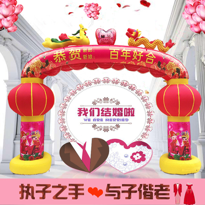 新款充气婚庆龙凤拱门灯笼门庭开业庆典结婚彩虹门喜庆红事拱形门