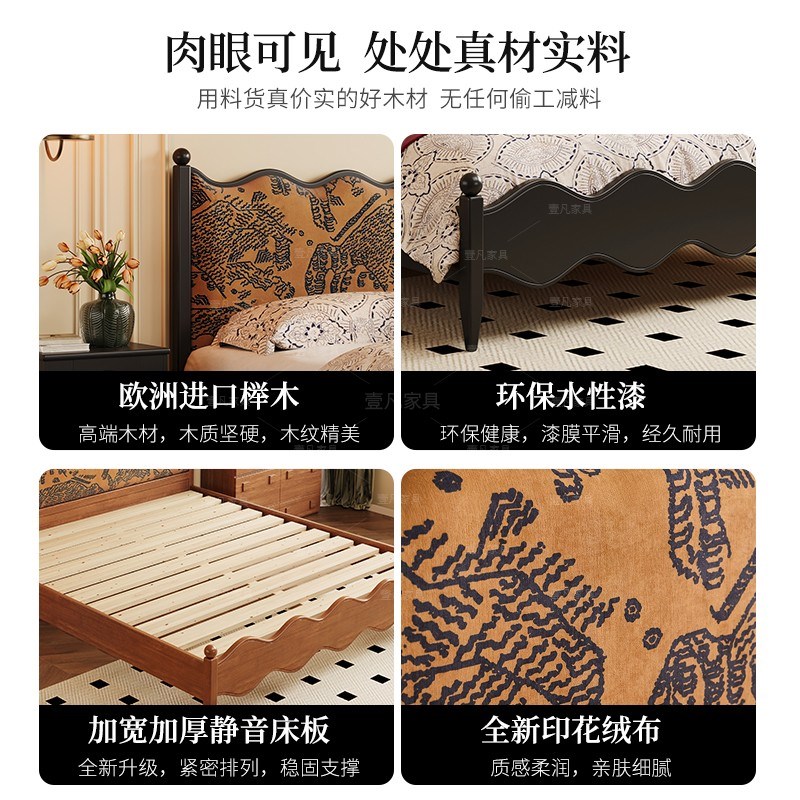 法式复古实木床1.8米中古风布艺软包双人床涟漪床黑色高端主卧床