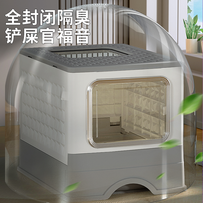 猫砂盆厕所超大号沙盆自动防臭全封闭智能猫咪屎盆防外溅幼猫砂盘