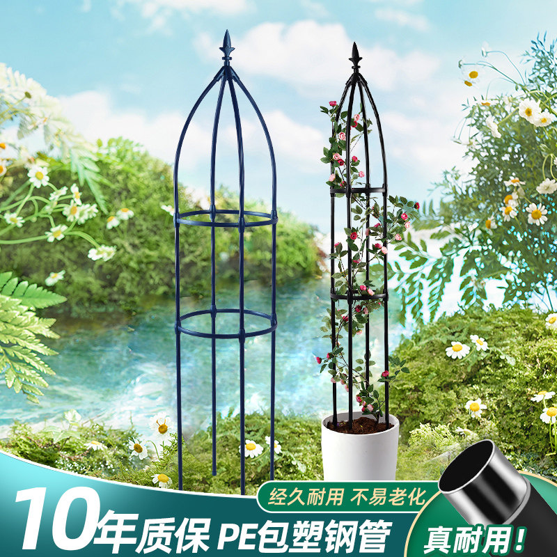 花架爬藤架铁线莲园艺玫瑰支撑杆室外月季支架花盆支撑植物攀爬架