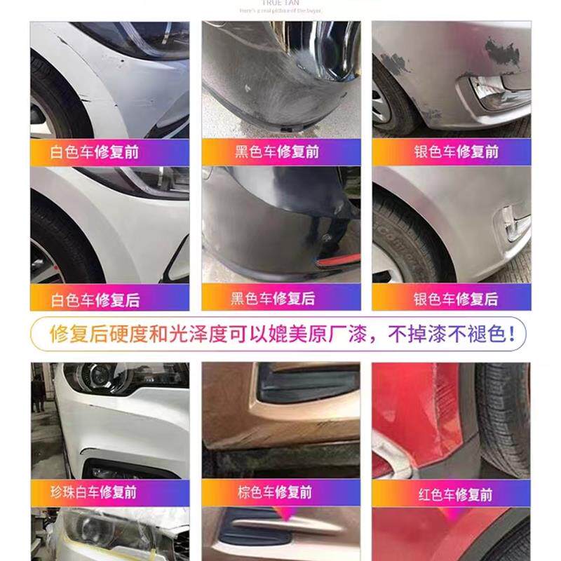 奇瑞旗云浅香槟色专用汽车漆手喷漆划痕补漆笔原厂漆金色油漆自喷