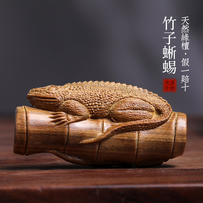 天然绿檀木雕摆件招财转运手把件竹子蜥蜴文玩檀木雕刻工艺品摆件