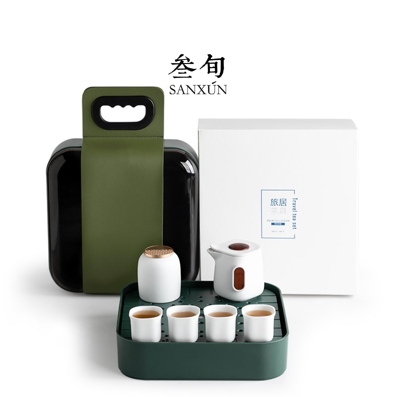 叁旬旅行功夫茶具小套装户外露营便携式茶具陶瓷茶杯露营茶具茶盘