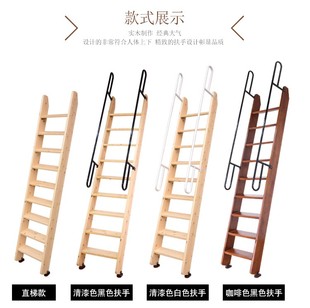 阁楼楼梯家用扶梯室内实木直梯登高移动梯加厚简易带扶手防滑梯子