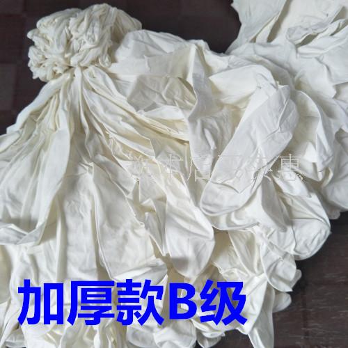 12寸一次性加长加厚丁晴手套丁腈防油耐酸碱机械修车劳保橡胶防护