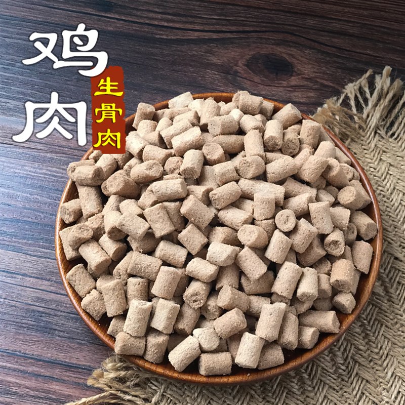 猫哥全价猫粮生骨肉冻干粮幼猫成猫咪主食纯肉无谷增肥高蛋白营养