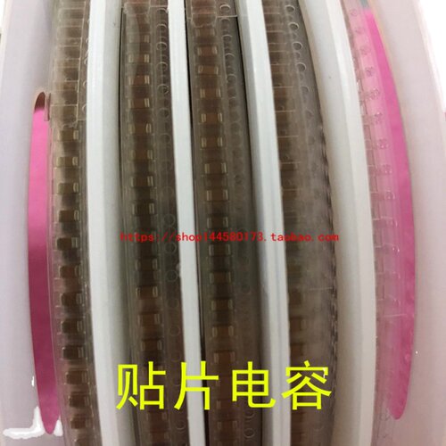 1206 贴片电容 3216 33UF 336K 10% 50V 1盘2000个=280元