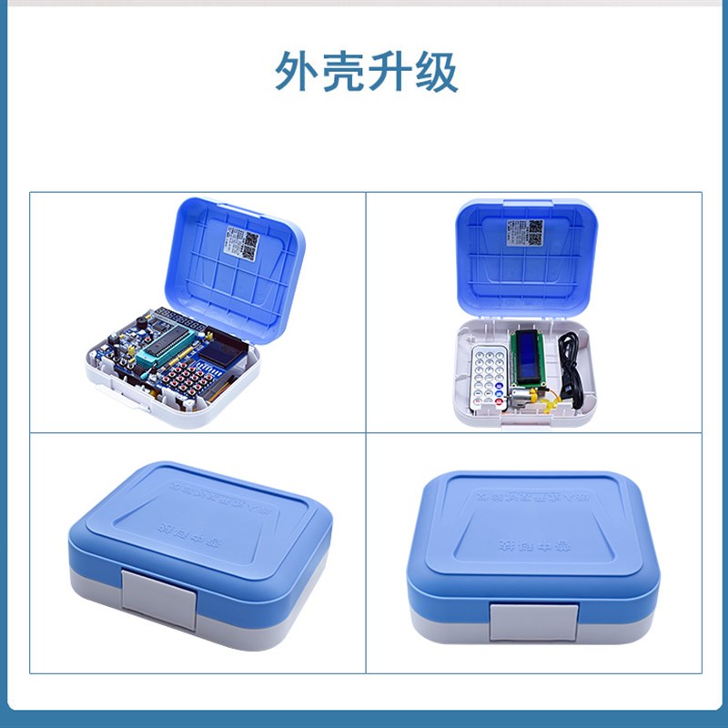 普中科技51单片机开发板stc89c52学习板实验板 C51单片机编程套件图片
