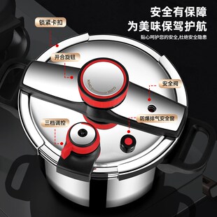 铿锵316不锈钢高压锅家用安全防爆加厚电磁炉用大容量新型压力锅