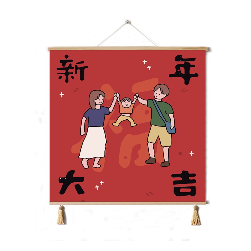 新年好运客厅装饰画入户福字挂画红色电视沙发背景墙壁挂件餐厅画
