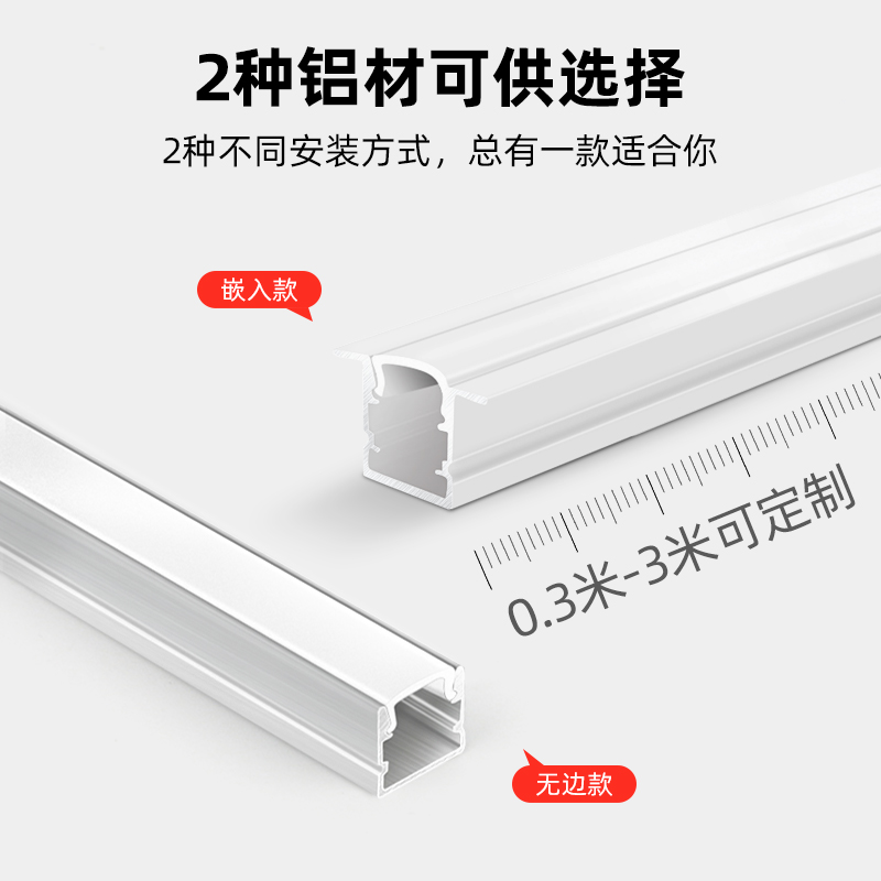 岩板悬浮电视背景墙灯带氛围led灯条自粘客厅悬空无主灯暗装卡槽