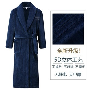 浴袍法兰绒睡衣加长加厚珊瑚绒睡袍大码 秋冬男士 家居服晨袍浴衣