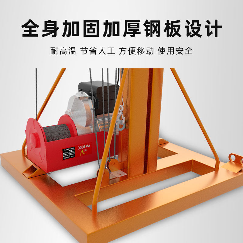 卷帘门小型升降机220V卷闸门便携移动卷扬提升机可加遥控起重平台