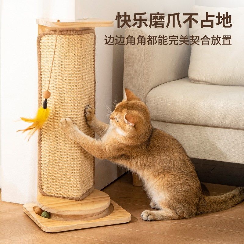 猫抓板耐磨不掉屑猫抓柱剑麻爪板猫咪玩具自嗨解闷立式猫爬架一体,宠物/宠物食品及用品,猫抓板,淘宝优惠券,粉丝福利购,淘宝优惠卷