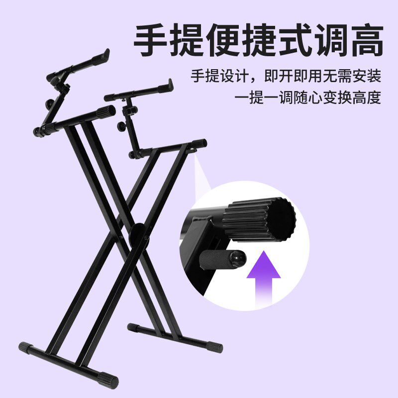 On Stage X型双层电钢琴支架电子琴琴架通用折叠88/76/61键盘架子