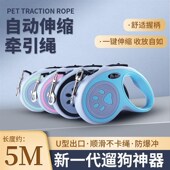 宠物用品新款 狗狗牵引绳自动伸缩中小型犬防爆冲狗狗带遛狗牵引绳