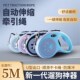宠物用品新款 狗狗牵引绳自动伸缩中小型犬防爆冲狗狗带遛狗牵引绳