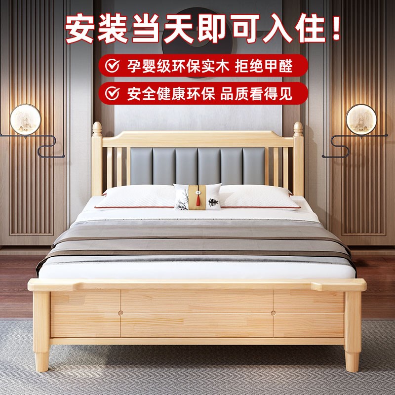 实木床1米8双人床1米5的床大床1米2单人床储物床新中式床架全实木