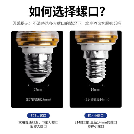 LED灯泡节能灯E14小螺口E27玉米灯家用吊灯强光照明超亮三色变光