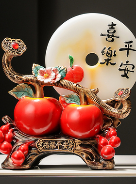 高级感柿子吉祥蕴意家居装饰品 前台高颜值家用入门玄关搭配摆件