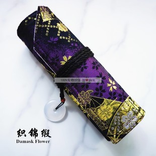 一诺千金手作紫色红色羽扇子织锦缎手工笔帘钢笔收纳包古风卷笔袋