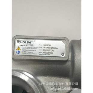5325100 江淮纳威司达4.6T 5325099 欧五 8000705C1 涡轮增压器