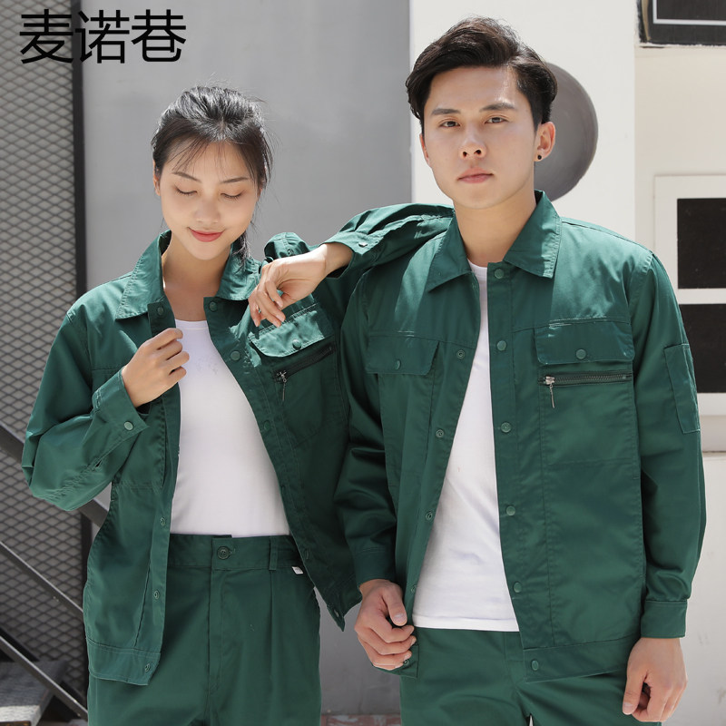 夏季短袖工作服套装男透气园林绿化养护保洁薄劳保服物业工服耐磨