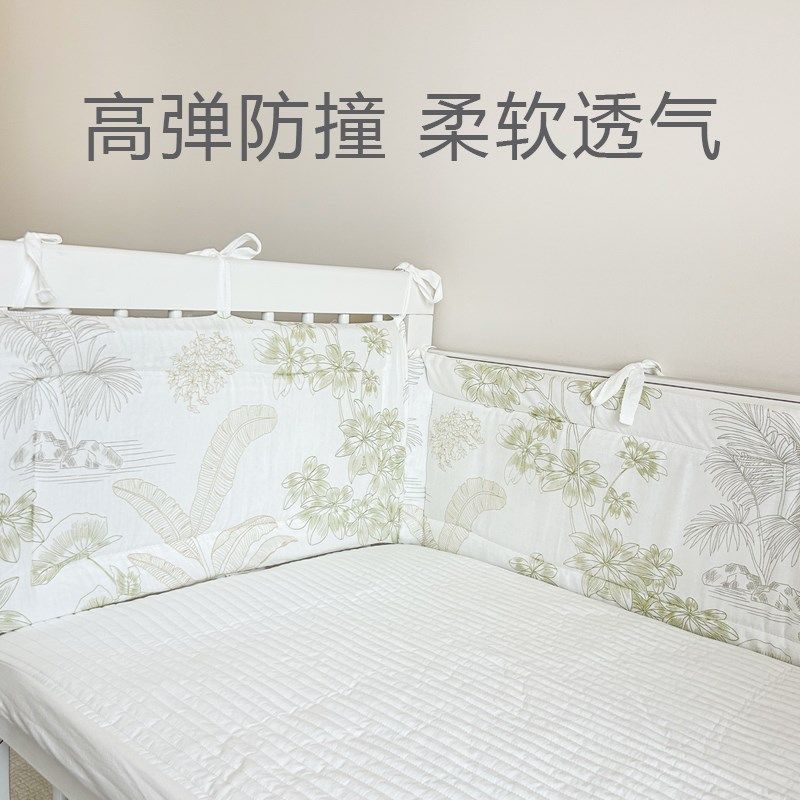 婴儿床床围宝宝床上用品透气防撞围挡软包拼接床围可定制