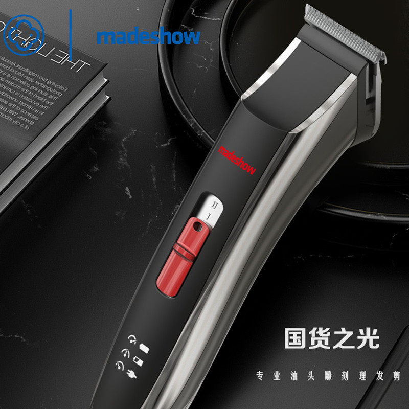 阿可美专业油头雕刻电推剪理发器0刀头超薄预留光头神器发廊电推