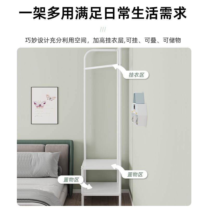 挂衣架落地杆式转角衣帽架简易卧室客厅家用简约衣服收纳置物架子