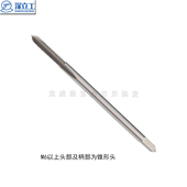 M10 加长丝攻 M12 丝锥 高速钢加长机用直槽丝锥