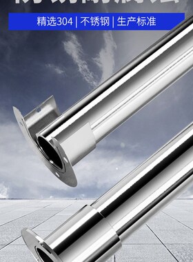 304不锈钢挂衣杆特厚2mm晾衣杆阳台衣杆衣橱衣架挂杆不锈钢圆管