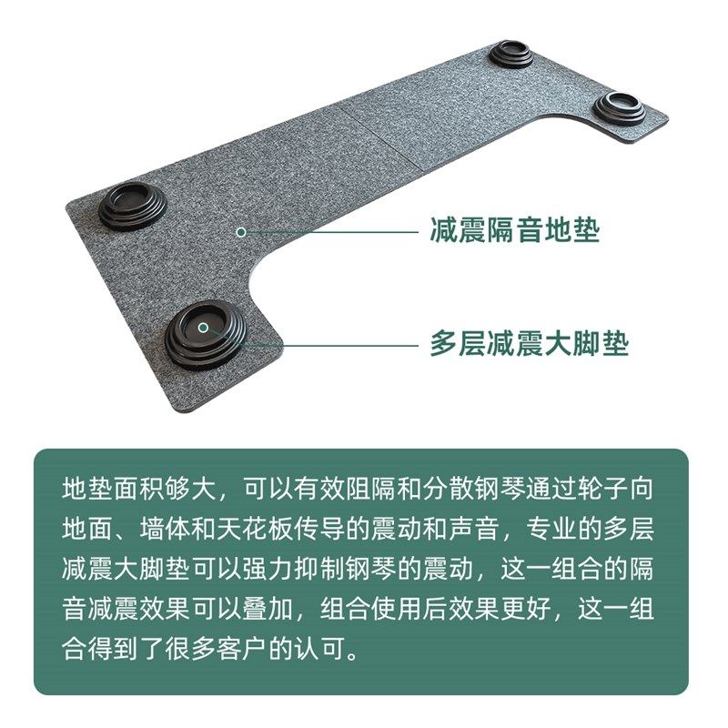 专用钢琴隔音垫板吸音棉脚垫隔热防潮家用降噪环保无味儿童房可用