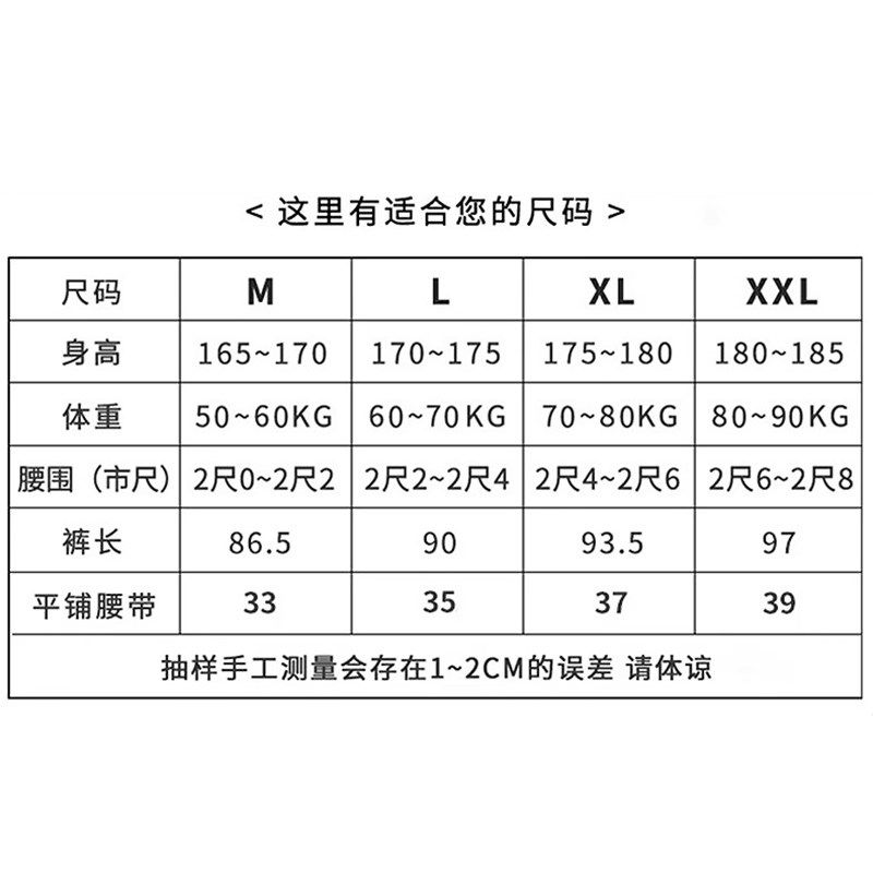 秋裤男款纯棉薄款紧身线裤男士保暖裤冬季高中生弹力加长打底衬裤
