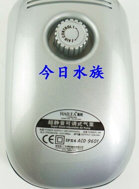 海利ACO-96系列静音可调氧气泵增氧泵鱼缸增氧机养鱼氧加氧泵水族