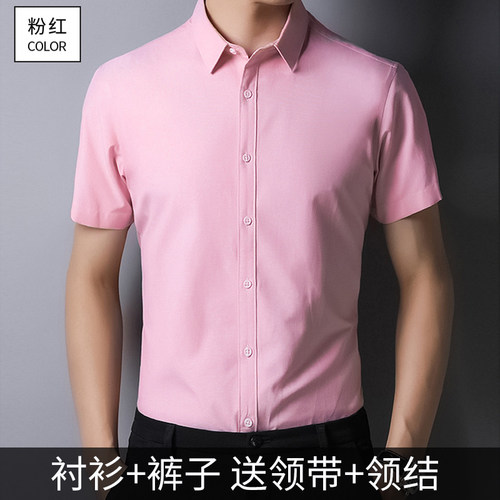 高端职业白衬衫男士工作服短袖定制绣logo西裤套装二件套夏季衬衣